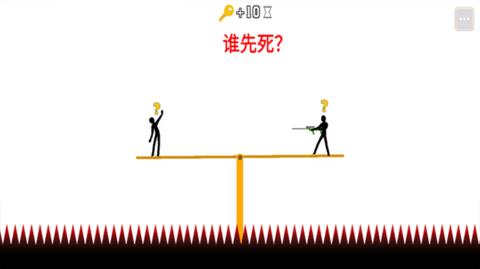 火柴人求生之旅  v1.0.7圖1