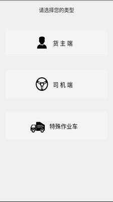 順路嘀嗒  v1.0.2圖3