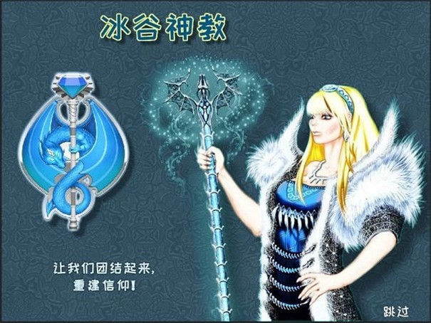 城邦争霸手游破解版中文版最新版  v1.0.1图1