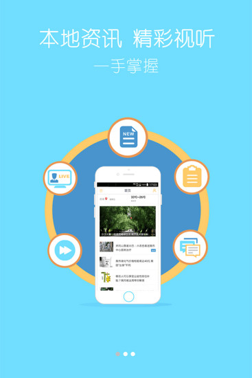 爱吉安  v2.3.1图4