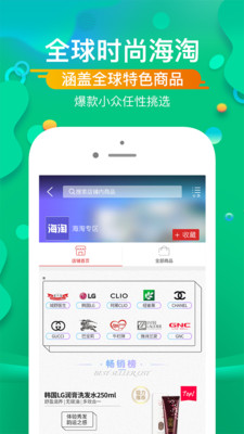 三维度商城  v4.2.0图3