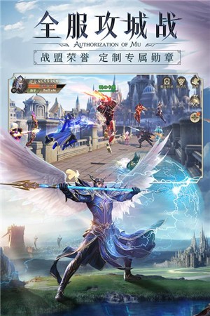 精灵盛典黎明手游官网  v2.93图2