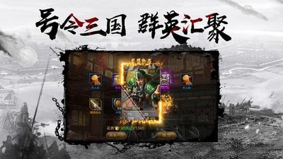 千鳥飛絕破解版無(wú)限仙玉無(wú)限金幣  v1.0圖2