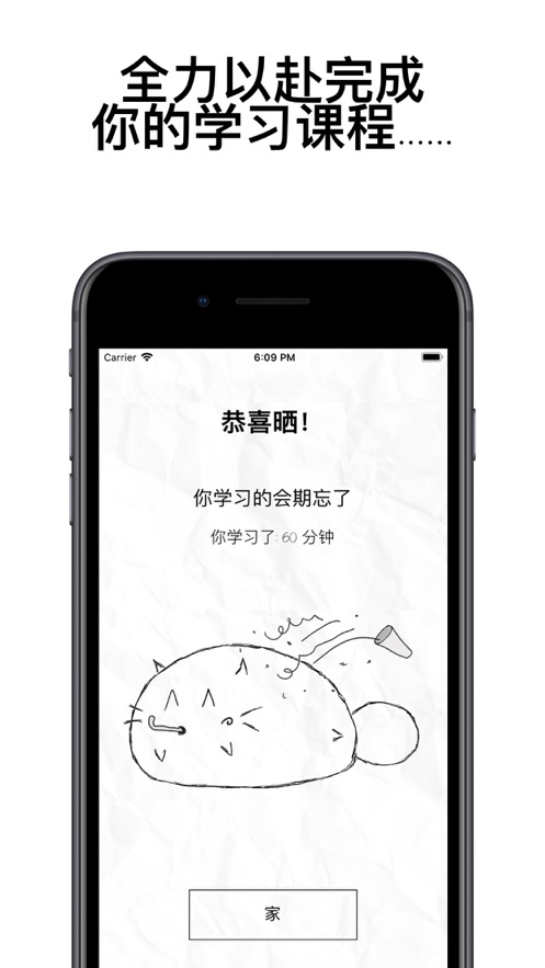 fatty cat最新版  v3.1.4图2