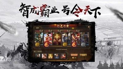 千鸟飞绝2024  v1.0图3