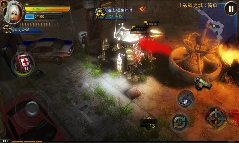 破碎黎明2修改版  v1.0.28图2