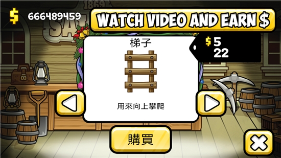 小小矿工无限金币  v1.6.2图2