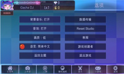 加查之星2022最新版英文版  v1.1.0圖1