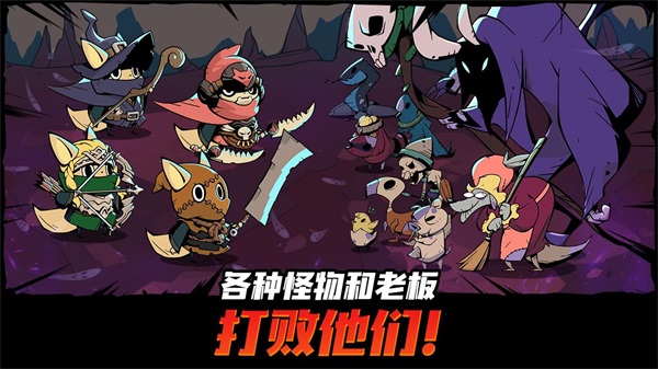 跟蹤惡魔獵人破解版下載安裝  v1.1.2圖2