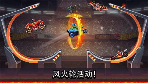 撞頭賽車(chē)最新版(內(nèi)置功能菜單)  v1.94.2圖1