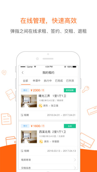 萌稚医生  v1.0.9图4