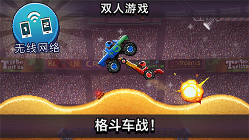 撞头赛车最新版内置功能菜单中文  v1.94.2图2