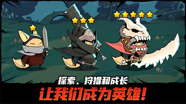 跟蹤惡魔獵人手機(jī)版下載  v1.1.2圖1