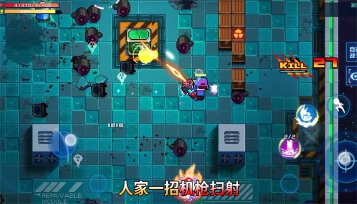 星巡守衛(wèi)隊(duì)手機(jī)版  v1.0.3圖1