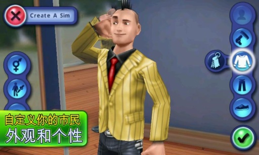 模擬人生3游戲照管mod  v1.5.21圖3