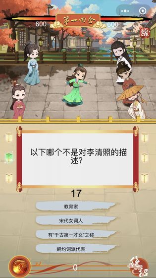 骚人大乱斗游戏  v1.0图2