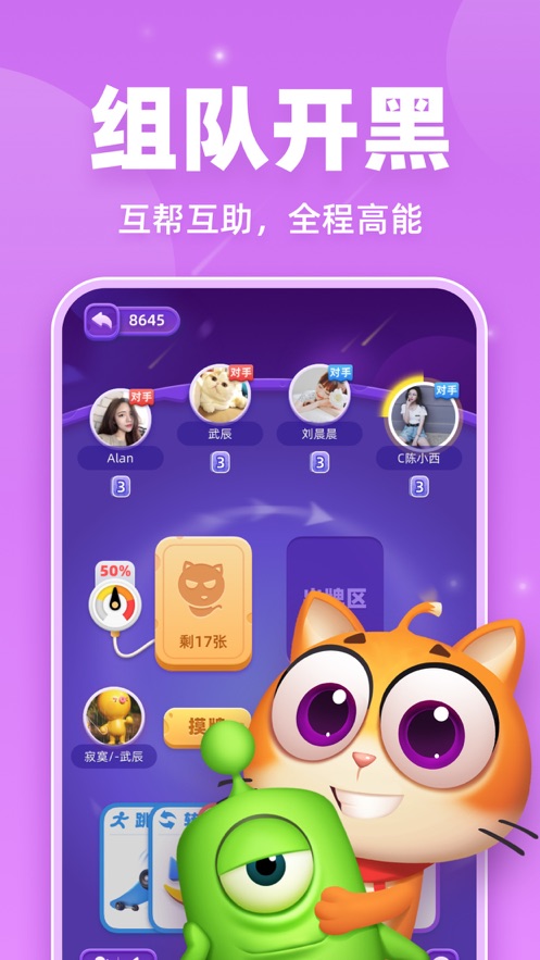 拆弹猫  v1.0图3