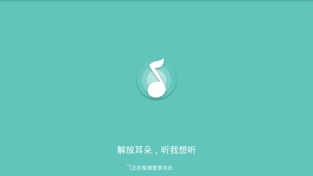 原声  v2.1图1