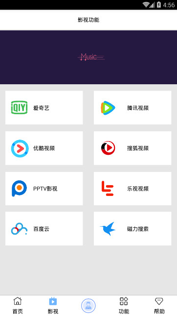 好玩的盒子  v1.0.0图4