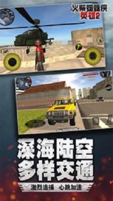 跑酷勇者安卓版下載安裝  v1.0圖3