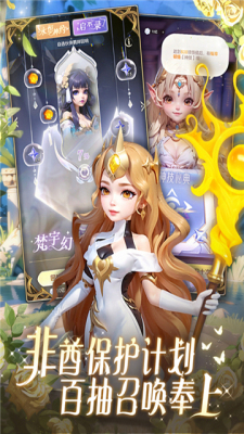 我的魔法英雄伙伴最新版下载安装  v1.0图3