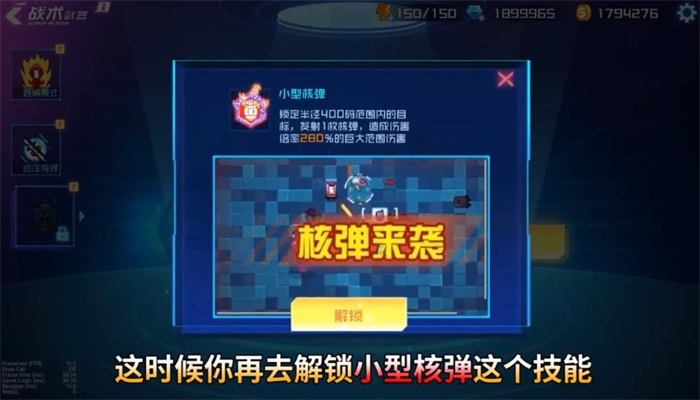 星巡守卫队安卓版下载安装  v1.0.3图3