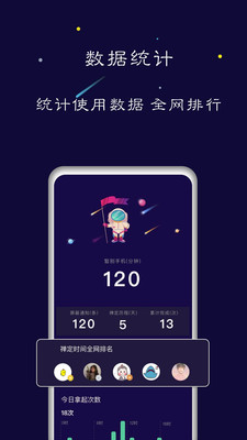 禅定空间旧版本下载安装  v1.5.6图3