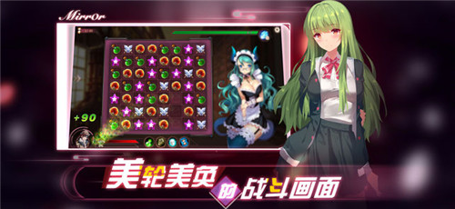 mirror手机版下载魔镜  v1.1.47图1