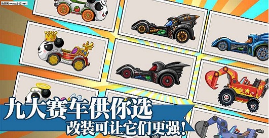 大頭賽車最新版  v1.0圖2