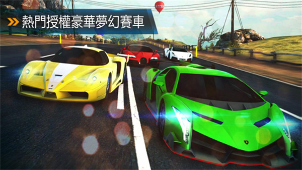 狂野飙车5游戏  v3.3.7图1