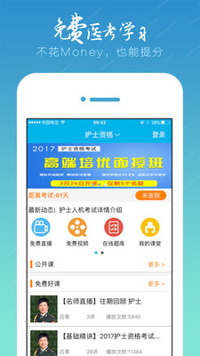 百通世紀(jì)  v3.4.6圖3