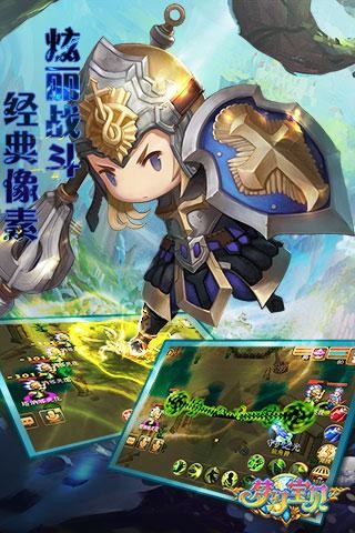 梦幻宝贝游戏  v1.2.9图3