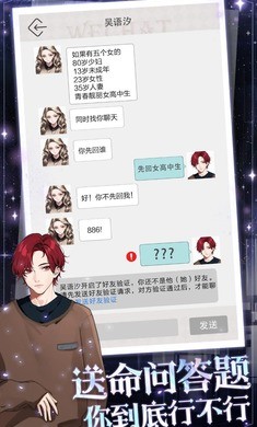 海王重生模拟手机版下载  v1.0.5图3