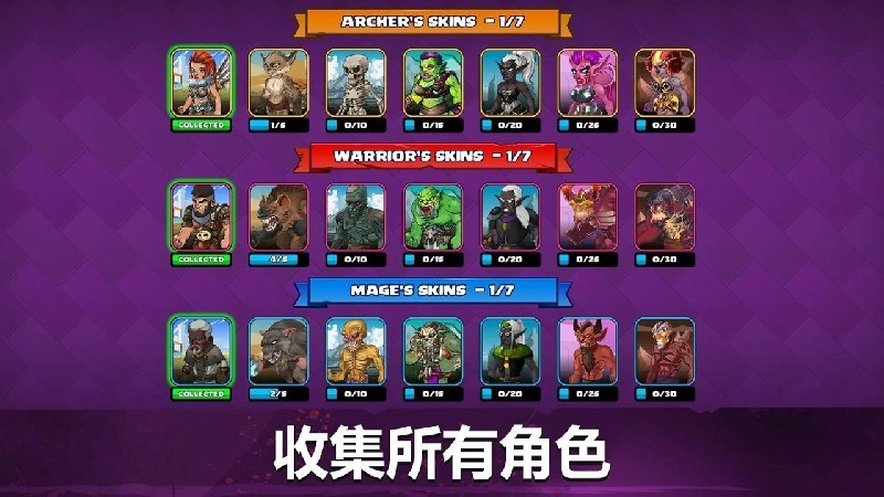 小小角斗士2最新版下載  v2.4.8圖2