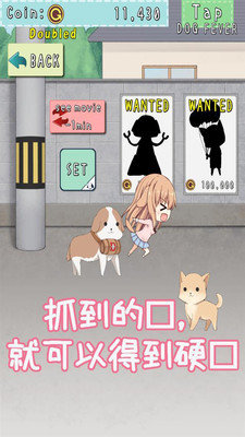 犬耳少女手机版  v1.0.1图2