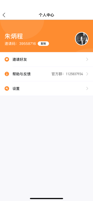 全民摆摊破解版只加不减  v1.0.0图3