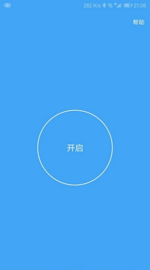 假装是鼠标下载安装  v0.5图1