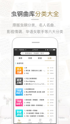 虫虫钢琴谱官网goldenhour  v1.3.0图2