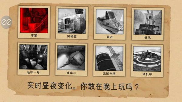 南极洲88号内置功能菜单  v1.0.2图2