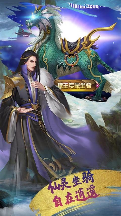 梦回江湖热血武林手游官网  v2.0图1