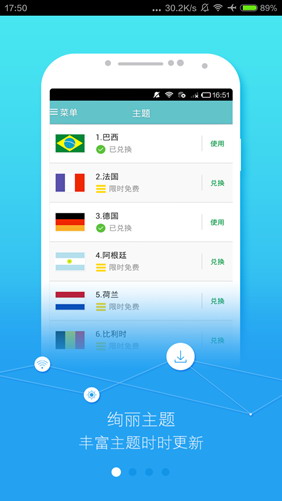 easytouch最新版本  v3.5.1图1