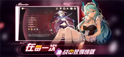 mirror魔镜汉化直装版  v1.1.47图2