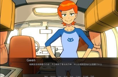 ben10与格温的一天最新版