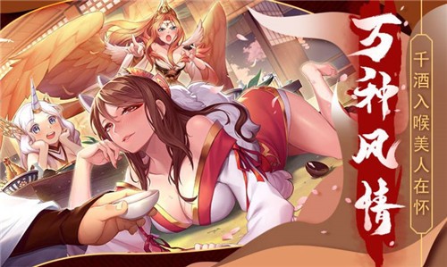 放置封神录手游  v1.0.0图1