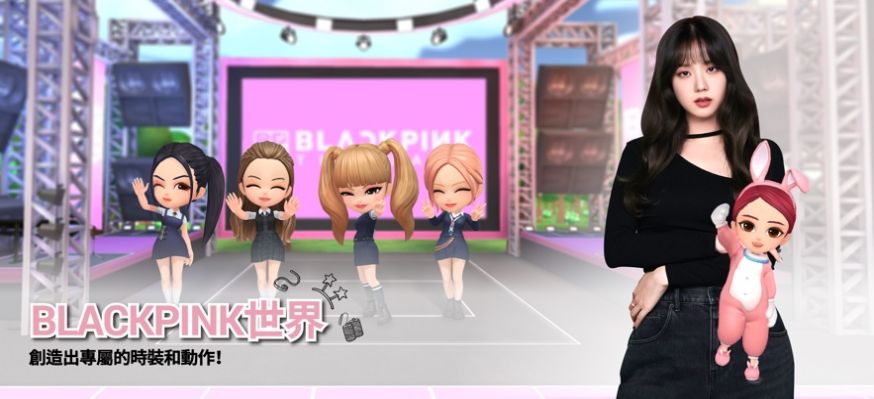 blackpinkthegame下载安卓  v1.0.189图1