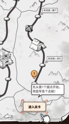 纸上弹兵免广告版  v1.1.5图1