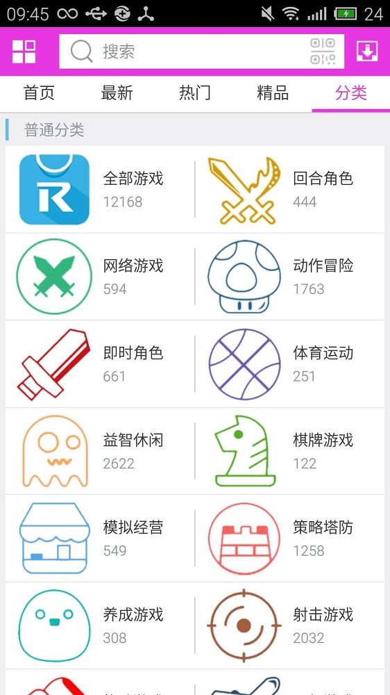 软天空元气骑士最新破解版  v5.0图1