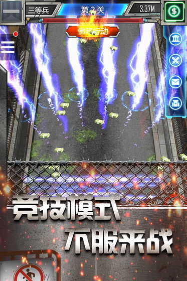 放置僵尸塔防內(nèi)置菜單下載最新版  v1.0.1圖1