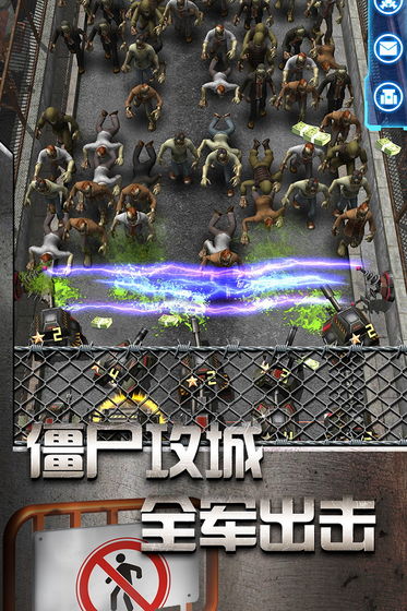 放置僵尸塔防手機(jī)版  v1.0.1圖4