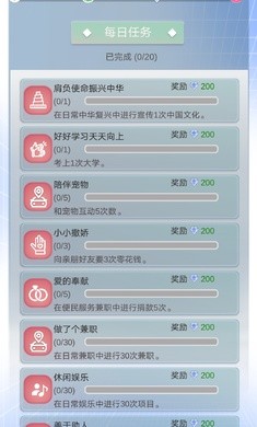 比特人生最新版破解版安卓  v3.9.5圖2